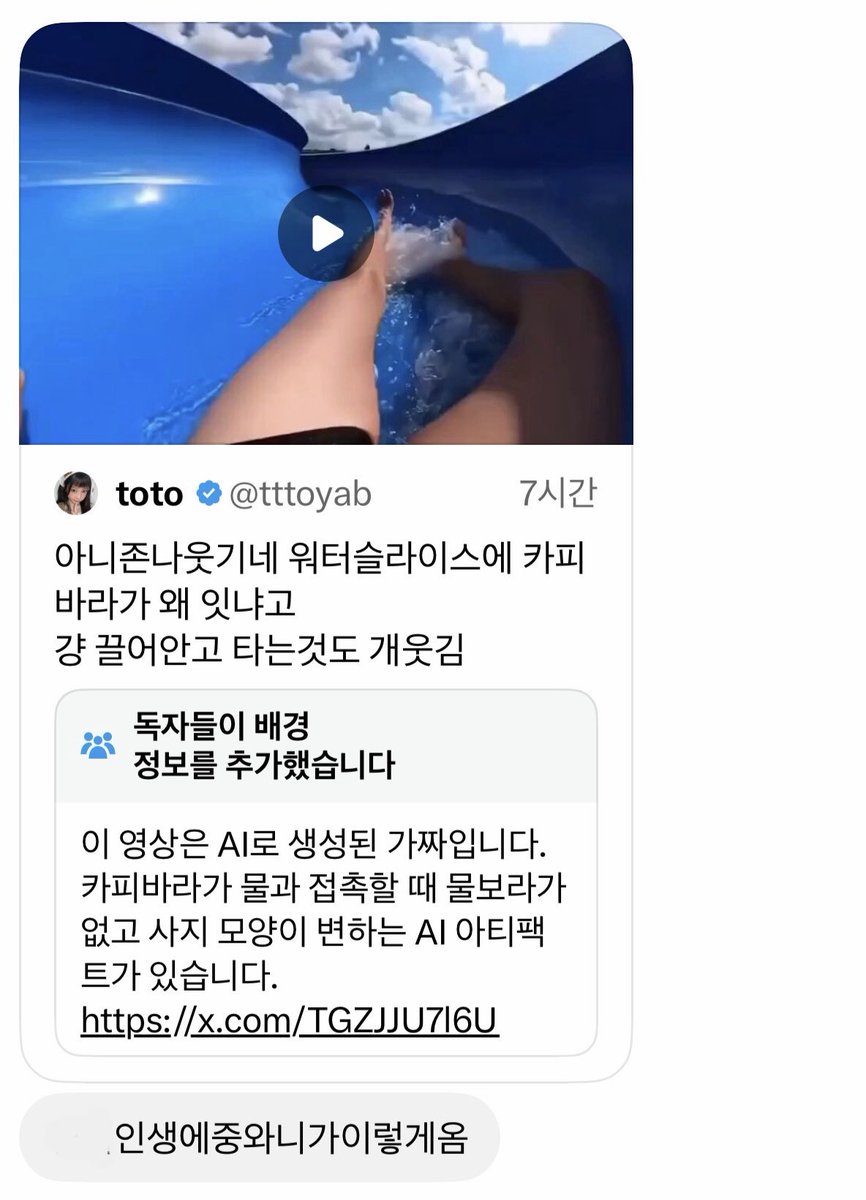 akdgotdm's tweet photo. 이만큼 재앙임 https://t.co/e6RxMxFzXq