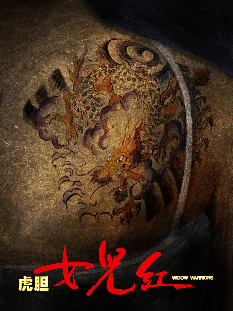Kkfauzi's tweet photo. A month ago, @_error_4444 team approached me to make Widow Warrior (1990)'s front Bluray slipcover in illustration. I did watch a few 90s Mandarin movies but I never dream to make it like this. They give me freedom to layout the composition of the front cover. 🥹🙏 https://t.co/Mz5wGrWXQo