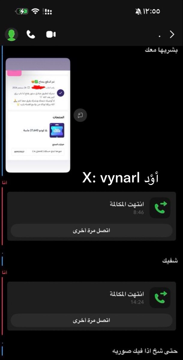 vynarl's tweet photo. يعجبني المطيع زي ذا اضحك عليه💅🏼💸 https://t.co/lb8qQ3G5fm