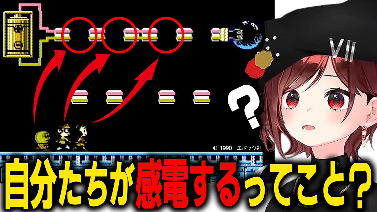 Ugajin_Yagiri's tweet photo. ╭━━━━━━━╮
📢ˎˊ˗動画投稿✨
╰━━━━━━━╯

SW��久配信初日の切り抜きです！
ファミコン『キテレツ大百科』を
色々ありながらもクリアするまで☝

ch登録・コメント・高評価、
無料のハイプが余っている方は
ハイプもしていただけると嬉しいです🥹💖

https://t.co/0uvHih8GhQ https://t.co/CQ5uWcVlz6