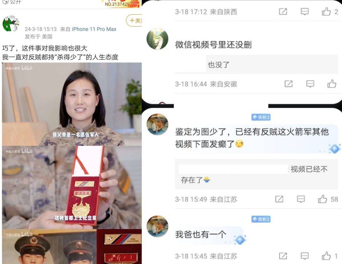 MoQiuyao201314's tweet photo. 拿“六四”屠城奖章出来炫耀。小粉红怎么那么不要脸？看来以后中共在抨击日本时，先拿镜子出来照照自己。 https://t.co/X98rsVbogl
