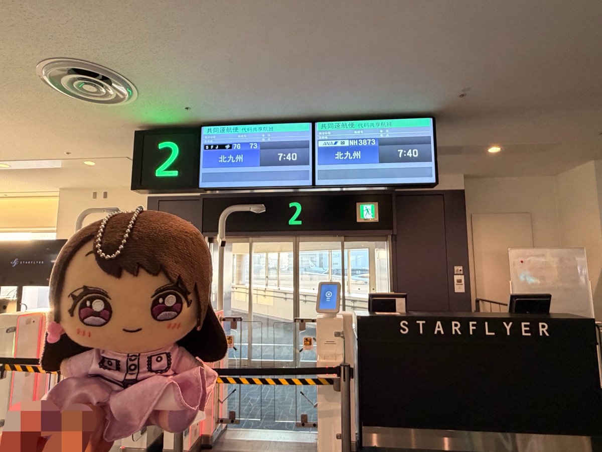 gunchan_Aqours tweet picture