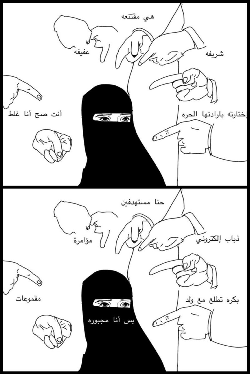 crispyair8's tweet photo. #٢٠٣٠_بلا_نقاب11 https://t.co/uAlezVAImk