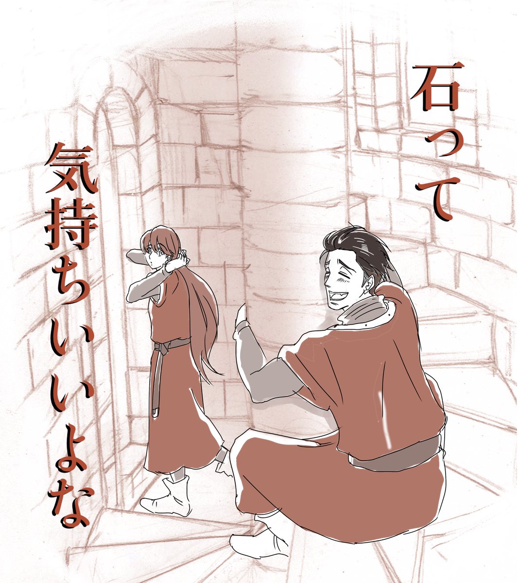 mill_sister's tweet photo. 『マロニエ王国の七人の騎士』第二話、ご視聴ありがとうございました
【今回の小ネタ】
瞬時にして3階から弟のために駆けつける暑がりや。汗ばんでいるのは体力がないからではありません。『暑さに弱いから』です。春は極力涼しいところで過ごし、夏になると使い物になりません
#アニメマロニエ https://t.co/HOqaaHTI1G