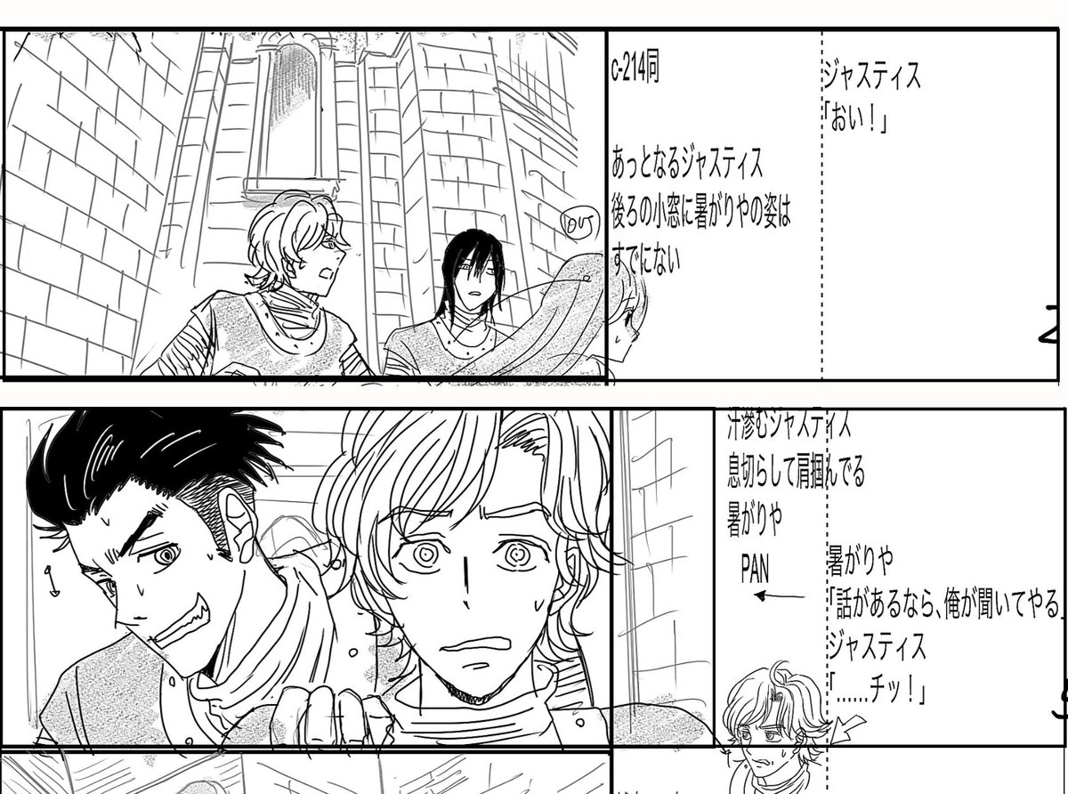 mill_sister's tweet photo. 『マロニエ王国の七人の騎士』第二話、ご視聴ありがとうございました
【今回の小ネタ】
瞬時にして3階から弟のために駆けつける暑がりや。汗ばんでいるのは体力がないからではありません。『暑さに弱いから』です。春は極力涼しいところで過ごし、夏になると使い物になりません
#アニメマロニエ https://t.co/HOqaaHTI1G