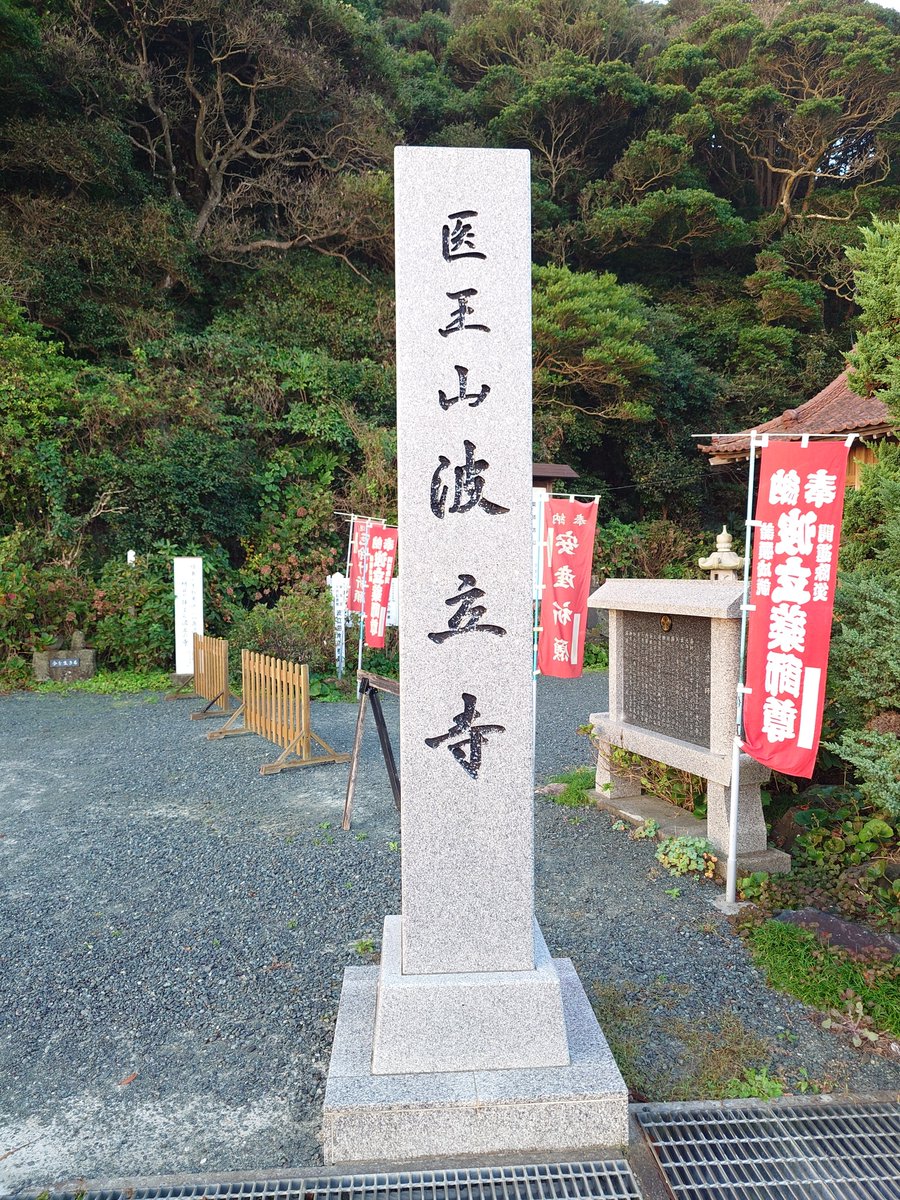 02poison0123's tweet photo. @ChiSoxFanMike My friend, there are places in Japan called "shrines." This morning, I prayed for a White Sox victory at a shrine called "Hattachi-Yakushi" and toward the beautiful sunrise. Don't worry—we're sure to win! Go White Sox! https://t.co/rofyi2HIjH