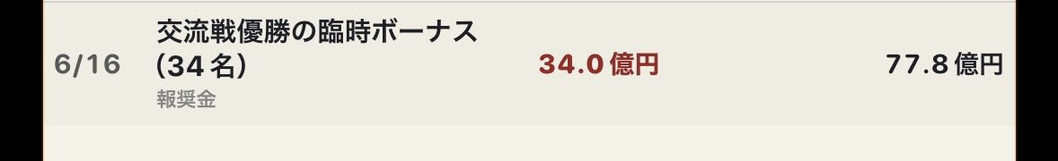 soft__umauma's tweet photo. これはやりすぎたなぁ笑 https://t.co/Qwxf4HrpWa