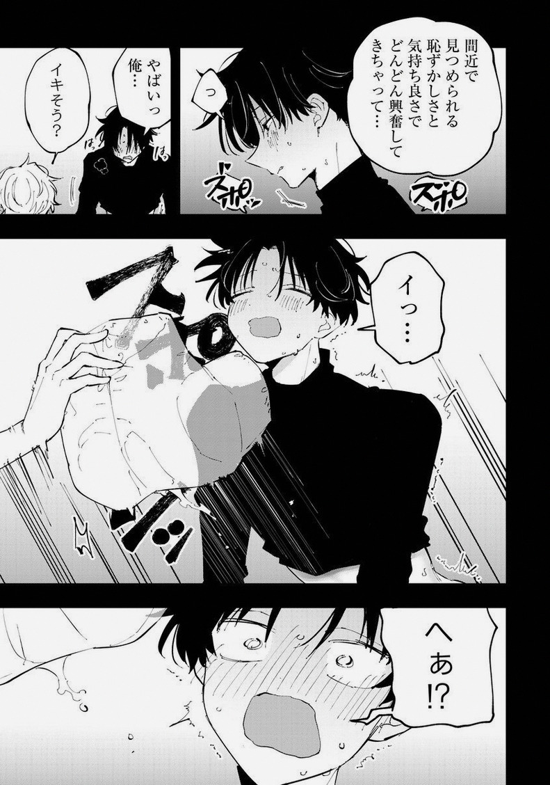 Mary18850944's tweet photo. 今日一日ずーと寝てた笑
ほぼ今起きた https://t.co/cSnuyRw7rW