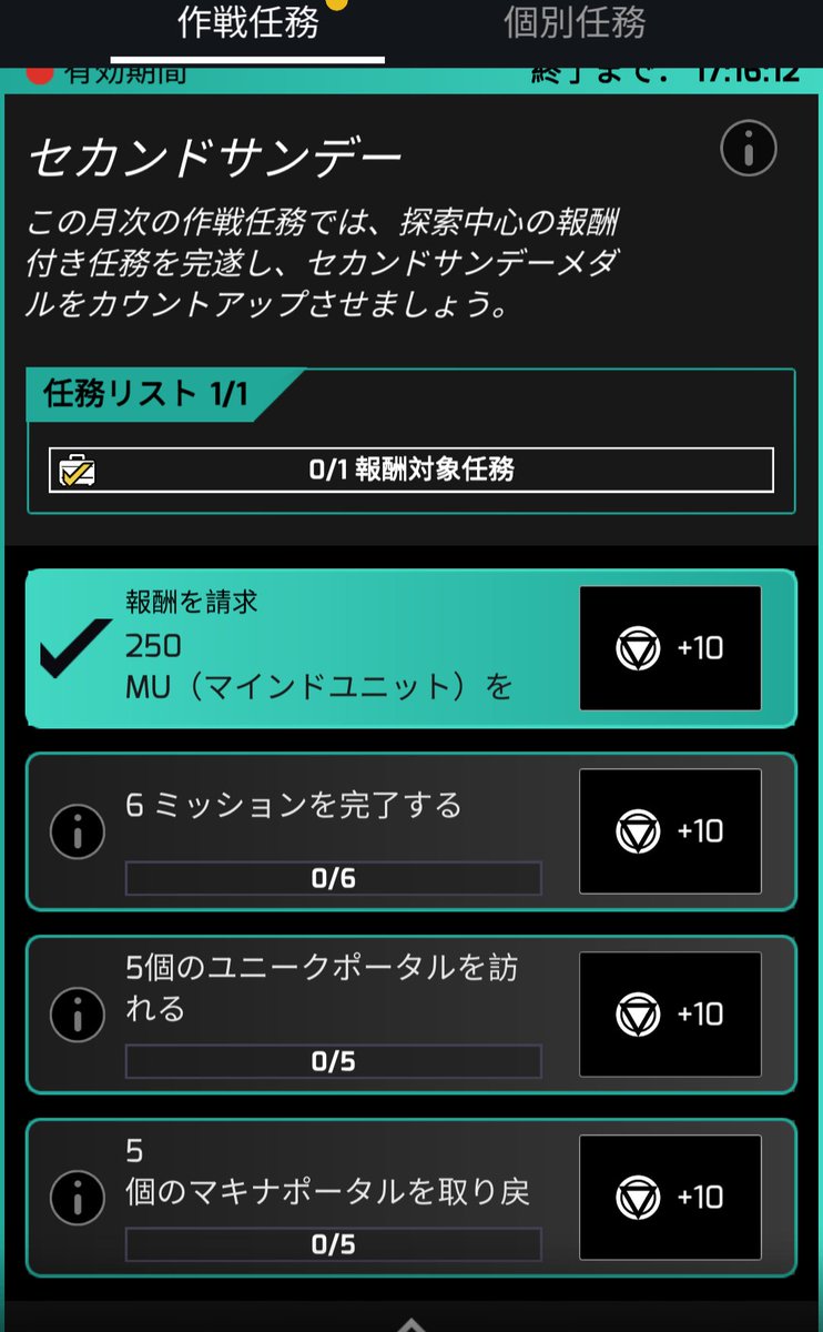 masjyn's tweet photo. @だれか ユニークなミッションとユニークポータルとマキナがある神戸市内がどこか教えて。
#ingress #ingressSS https://t.co/KRNWobrqZf