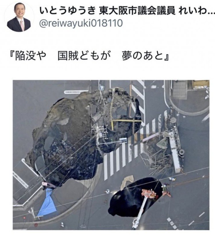rgm79sc3's tweet photo. @Rionharuto0604 最初からそうですよ？
「議員になりました！」←靖国神社で自撮り

所詮は迷惑系議員の一翼です。 https://t.co/LZxWkynWDG