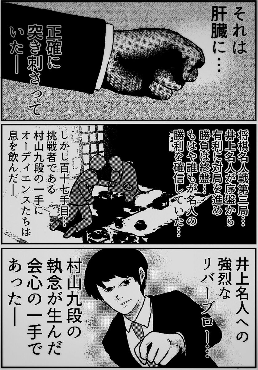 kuzushinsetsu's tweet photo. https://t.co/On4QWfotnl