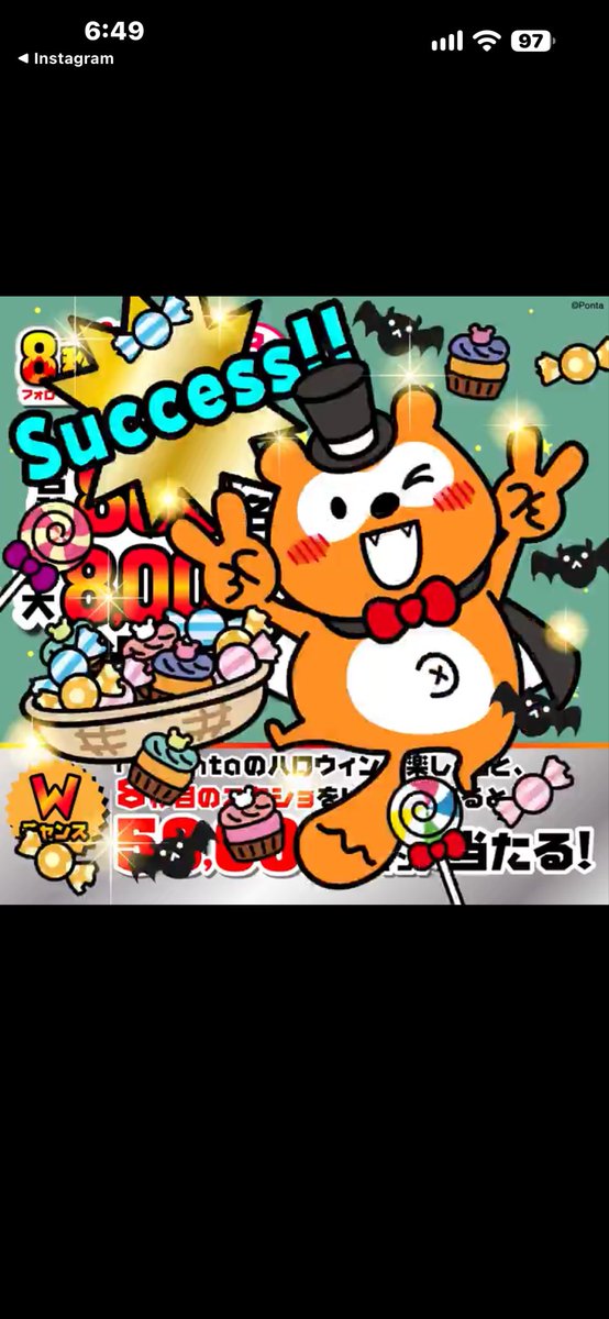 kioroshi1's tweet photo. @Ponta #Pontaのハロウィンを楽しめ https://t.co/b8gbUizsrK