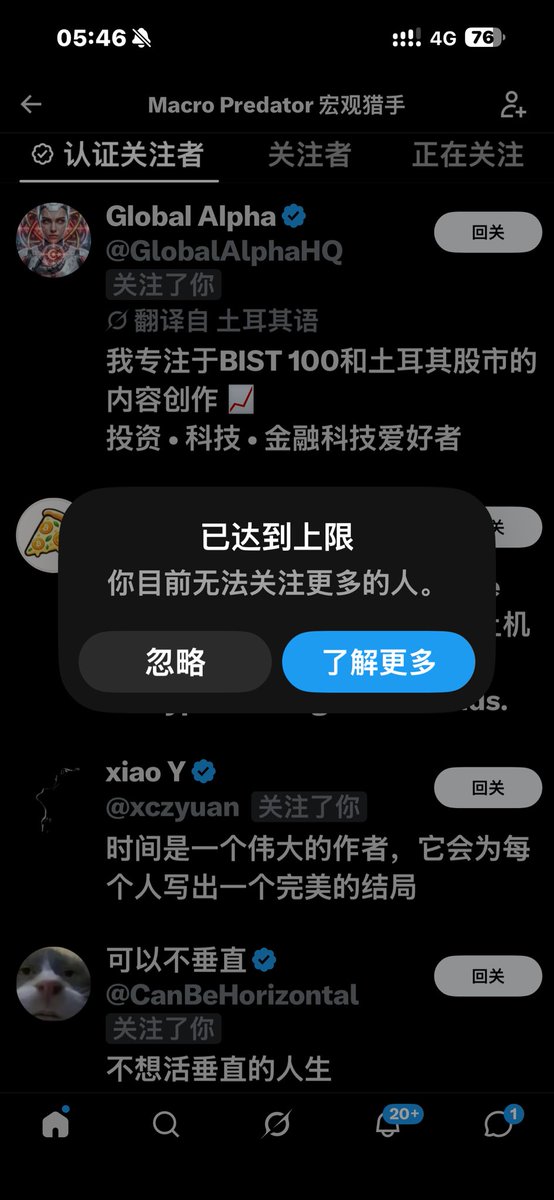 LierenJerry's tweet photo. 老马的算法和规则，等着我兄弟姐妹们，诚信👋 https://t.co/kc094Jib1b