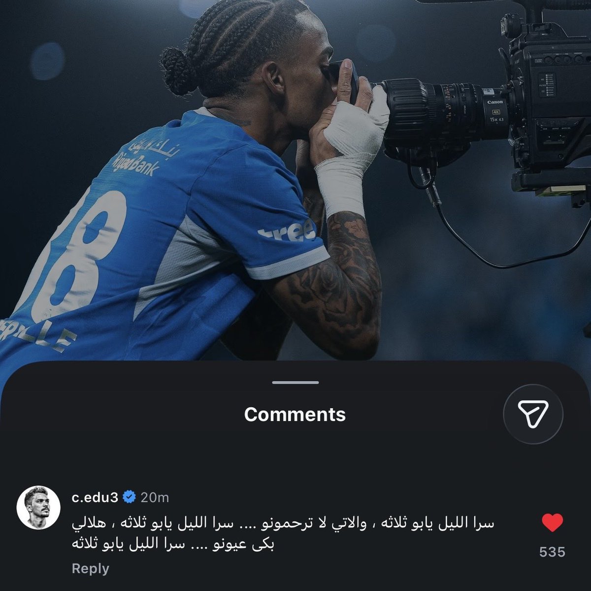 Raariiii's tweet photo. ادواردو 😨🤣💙💙💙 ياكبر حبك https://t.co/xnbm19PLLj