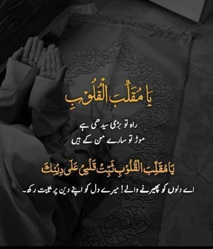 binat_e_hwa tweet picture