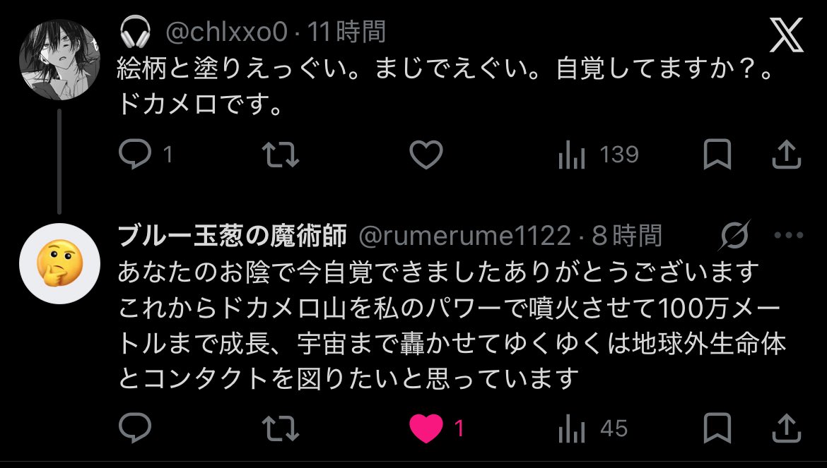 chlxxo0's tweet photo. よくわかんないけど絵柄と塗りメロい🥵 https://t.co/9dGh8oGcPd