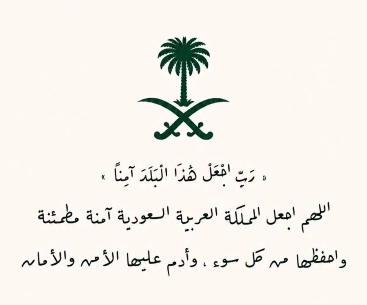 Kuwaite's tweet photo. #مطار_الملك_خالد https://t.co/qcDSwTfjC0