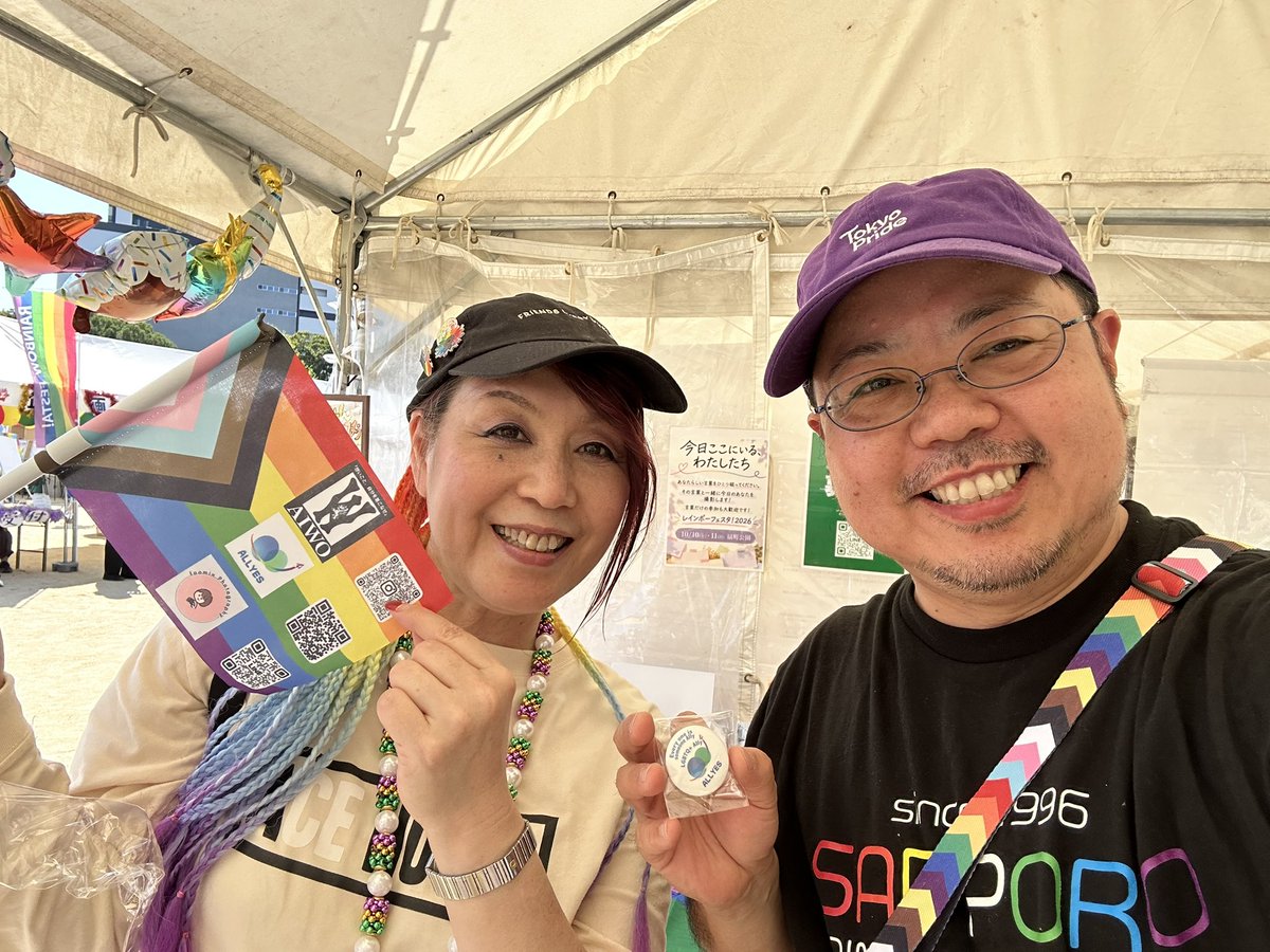 ftm_hikaru's tweet photo. #関西レインボーフェスタ
ブース出展してます🏳️‍🌈
＠rainbow_festa 

今回は、フォトグラファーふ〜みん@foomin_phot0 と
アパレルブランドAIWOさんとの合同出展！ステージ近くて声張らないといけないから大声で喋ってます😎

大阪は2回目の出展✨みんなノリがよくて大好きな街🌇
今日もブース2番におりますよー ALLYESステッカー配布中、僕の本も特別価格で販売中💛