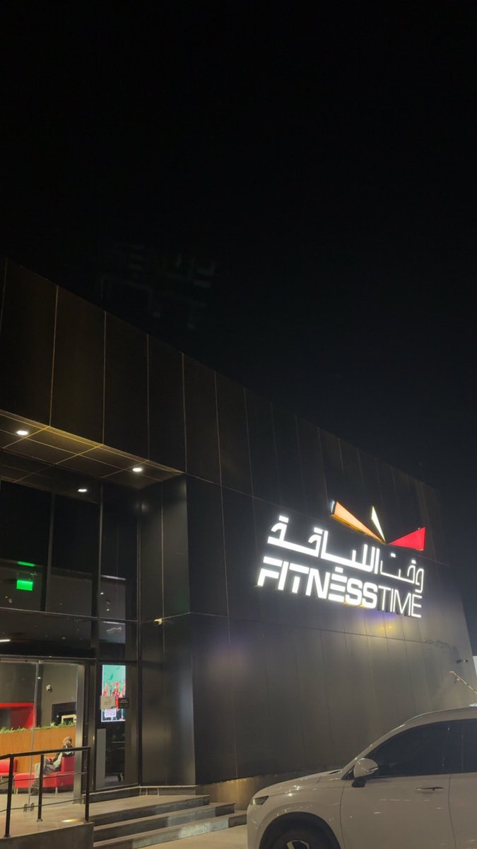 Sii_engg's tweet photo. اجواء الليل إذا كنت اجازه 💪🏼🏋🏼‍♂️ https://t.co/aK8ejLhtu1