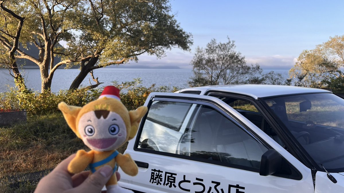 ae86_Fuku's tweet photo. 猪苗代湖だよ湾岸くん！ https://t.co/pookGjazFU