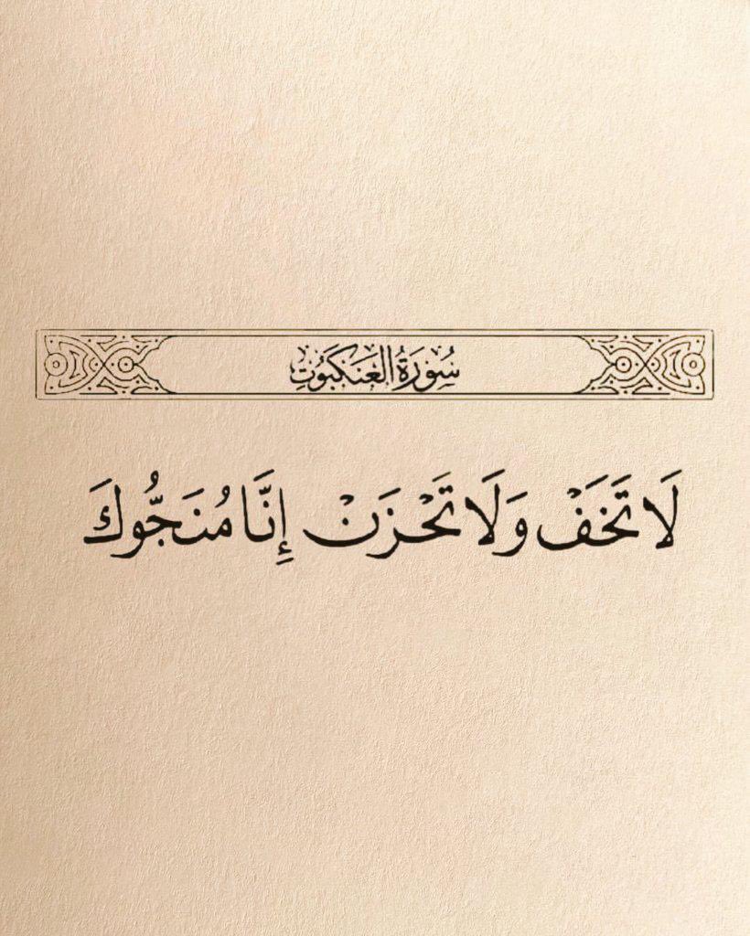 Ayat_Bayint1's tweet photo. https://t.co/keglkaxM5l