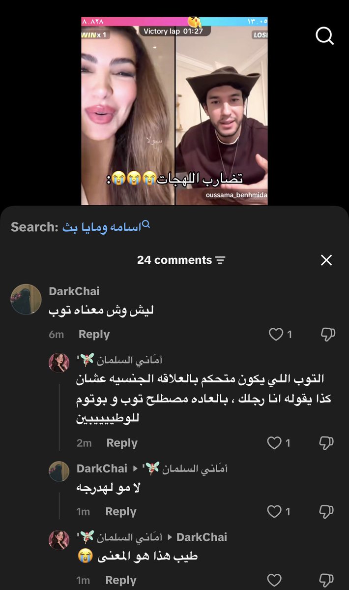 77lures's tweet photo. ؟!؟!!!!!!
ايش القرف ذا ايش العفن ذا الله ياخذ التفكير المعفن هذا ولا كاتبته بكل الجرأة القذره تحسب كل ناس زيها https://t.co/W8KV3dDCaL