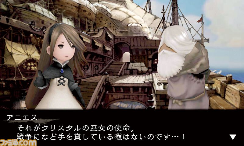 famitsu's tweet photo. 【今日は何の日？】
2012年10月11日『ブレイブリーデフォルト フライングフェアリー』が発売。今年で14周年
https://t.co/YuBm2j9ML2

“ブレイブ＆デフォルト”のシステムや林直孝氏によるシナリオ、Revo氏の音楽などすべてが高品質のRPG。2025年にはリマスター版が発売された。 https://t.co/cV029rFuBF