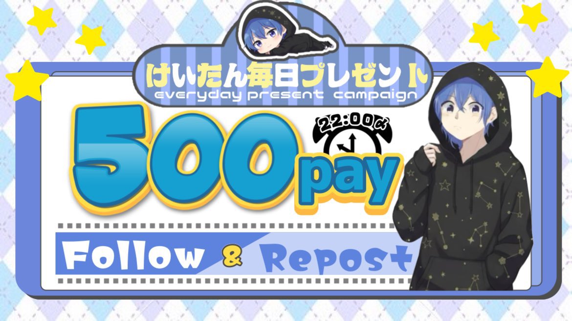 A123805's tweet photo. 1日１回毎日！プレゼント企画🎁

まじで寝てたよ、、、

500PayPay 

@A123805
のフォロー&amp;RT 

10/11                                22時〆！！

#プレゼント企画 #配布 #企画者 https://t.co/A9XXVFaikw