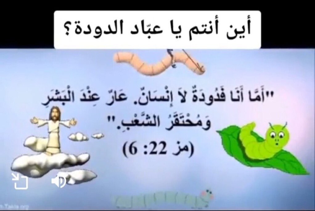 Ammar11503's tweet photo. @worldlight35 هذا الطين 😂😂😂 https://t.co/BZR8TWcech