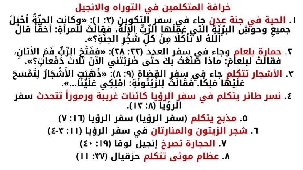 Ammar11503's tweet photo. @worldlight35 هذا الطين 😂😂😂 https://t.co/BZR8TWcech