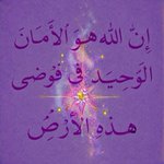 Photo by lightbysarah | سَاره (@lightbysarah)