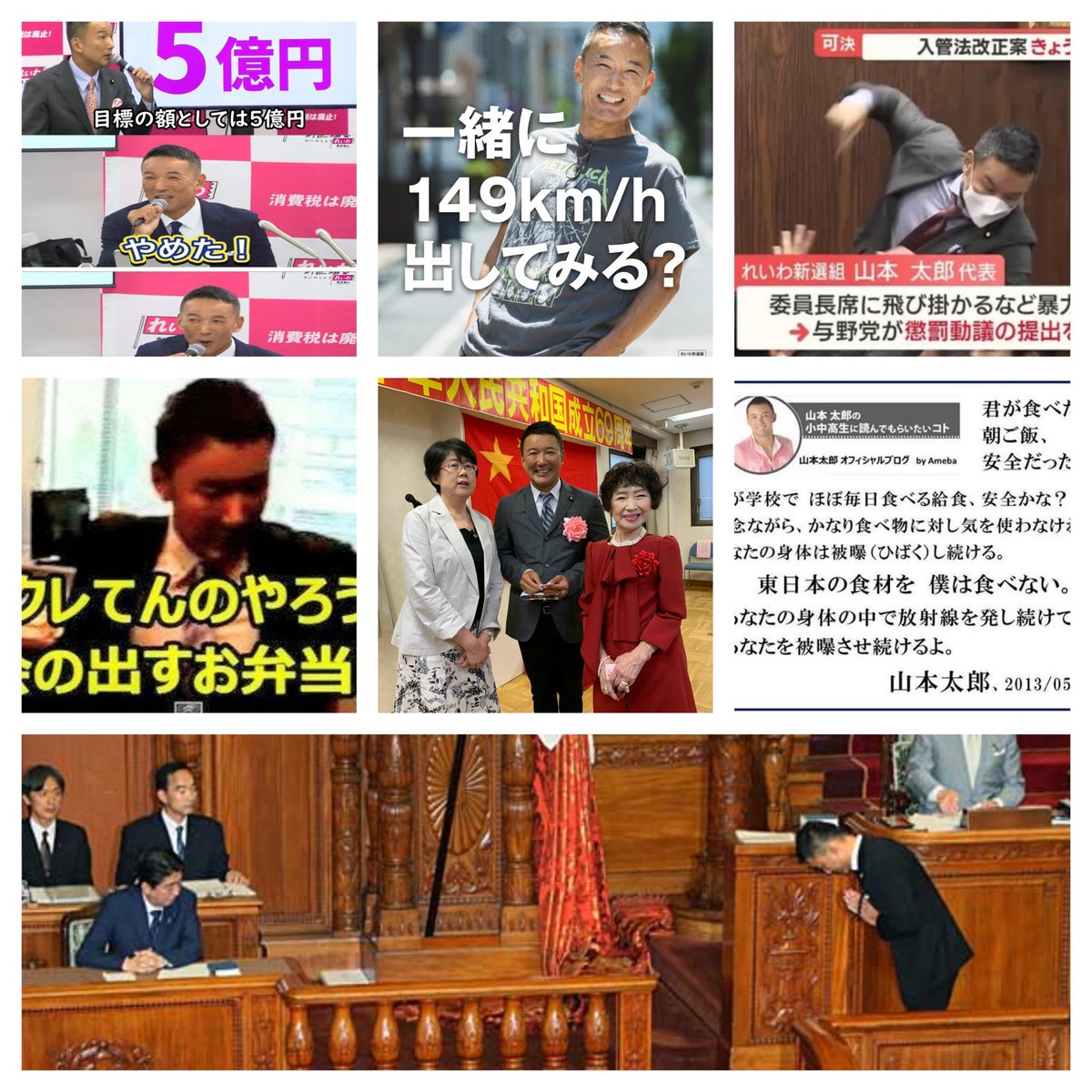 rgm79sc3's tweet photo. @snrnjiny175993 ホント涙が出てくる。

こんなのが国会議員だったのかと
こんなのが党首を務めていたのかと https://t.co/g7hEcNheSE