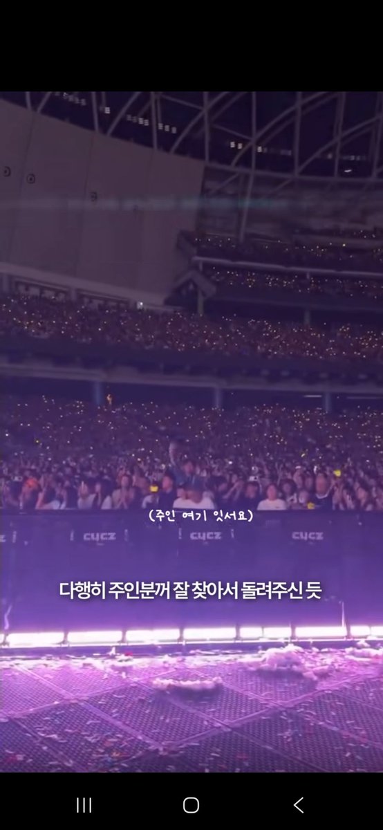 ranirani1000's tweet photo. 인형 주인 찾아 가셨답니다
본인 등판해서 해프닝 후기 쓰고 행복해하심
(남팬이라 좀 쿨하신것도 있겠지만?)
당사자는 행복해하시니 타인들은 지랄노노 https://t.co/GHO6RZZwKC