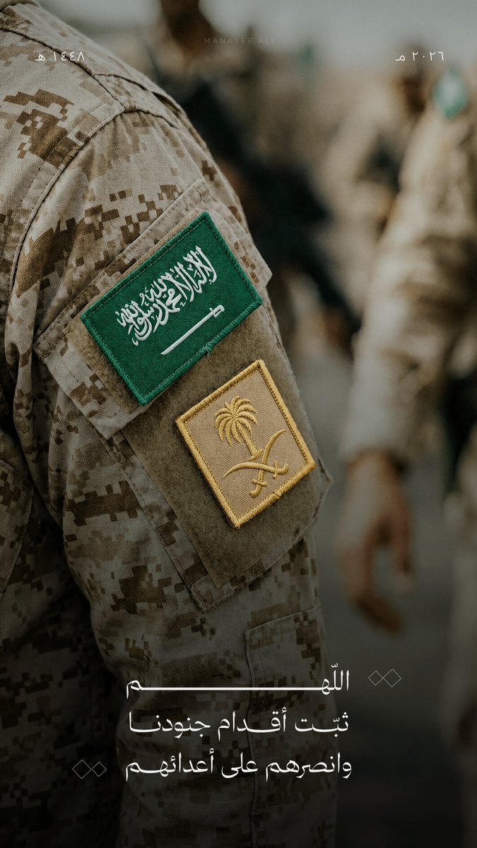 i_meemdesign's tweet photo. @_BDRz ولا معاديًا للسعودية إلا دمرته وأهلكته ⚔️🇸🇦 https://t.co/JlLoz8cYGA