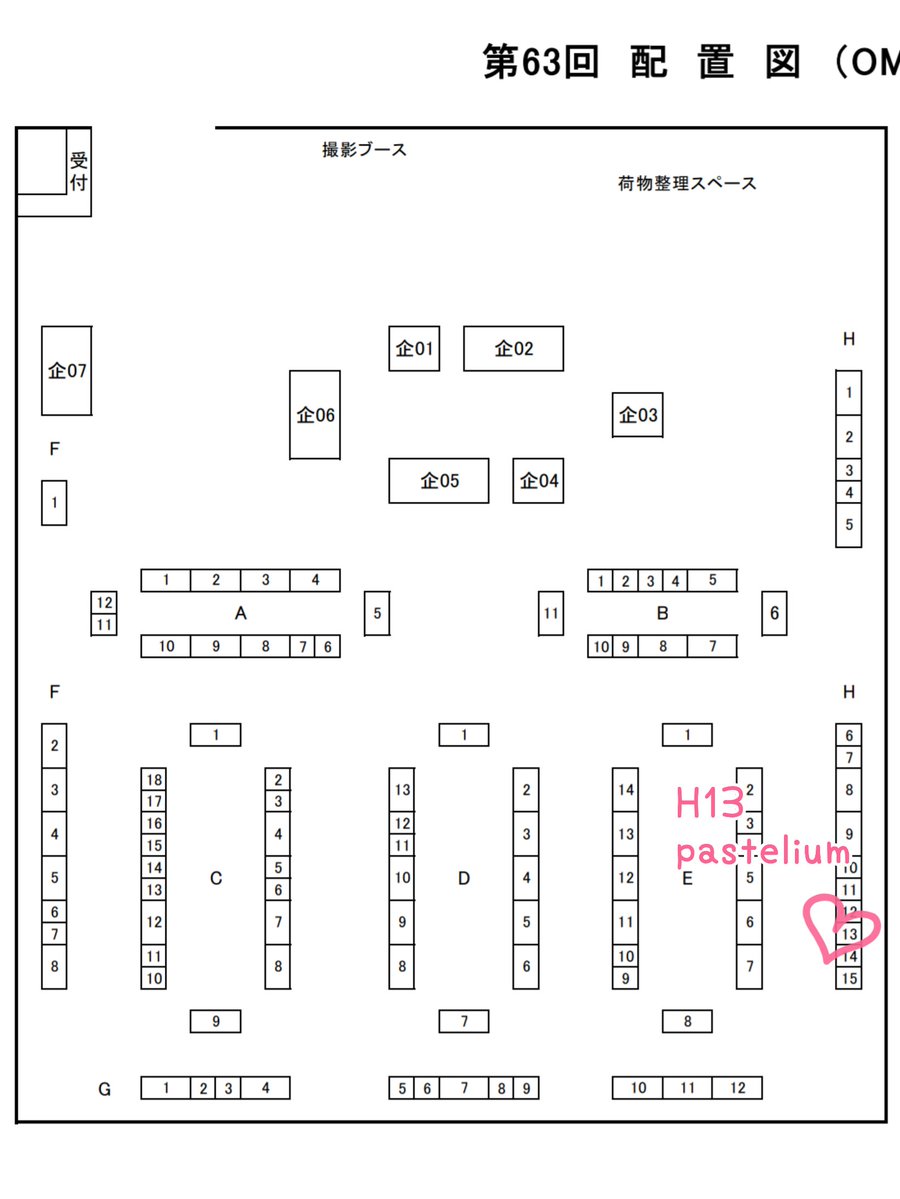 pastelium_doll's tweet photo. 10/11 11:00〜15:30
第63回Doll's Myth.
H13 pastelium

1/6(Tinyfox、imomo)、1/8(ボニバニ6他)、1/12(シュガカプ、オビツ11他)ドール服と、10cm無ぬい服を持って行きます✨️
委託作品もございます。試着もできますので、ぜひお気軽にお立ち寄りいただけたら嬉しいです💞

#ドルミス63販売

↓詳細 https://t.co/9x6p2sK229