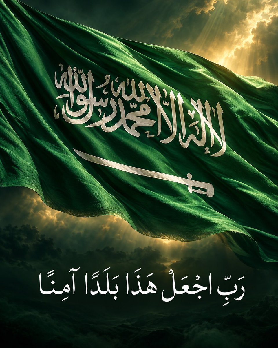 aaddu0's tweet photo. حسبي عليك يالحوثي انت ومن خلفك 
#مطار_الملك_خالد https://t.co/u2UYGkhiEd