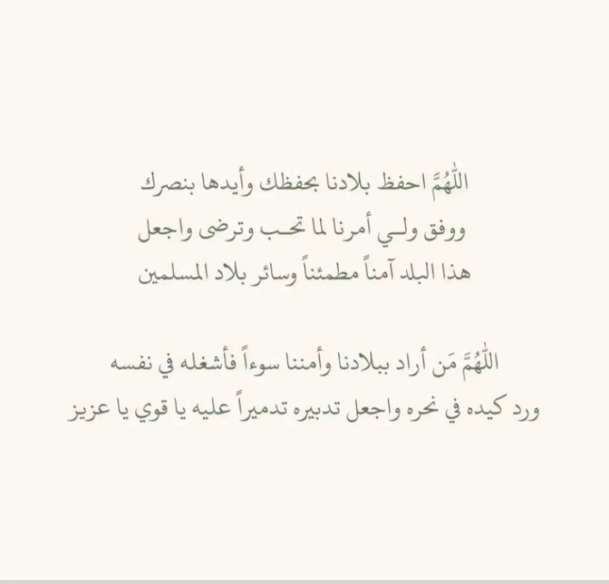 Rawann_0's tweet photo. 🇸🇦♥️♥️♥️ https://t.co/8GUb4U9niZ