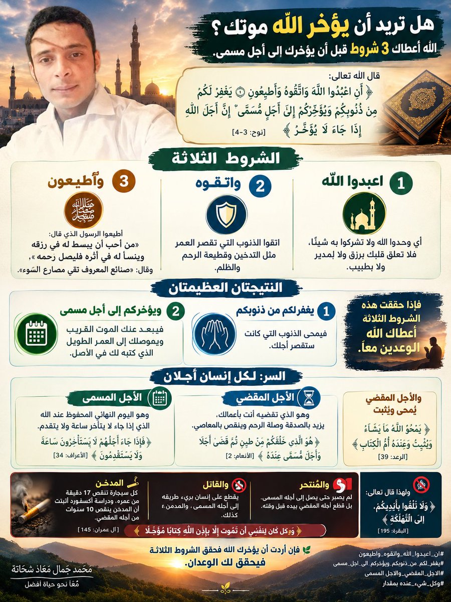 ga_mahmed's tweet photo. https://t.co/MYpq6JyJrp