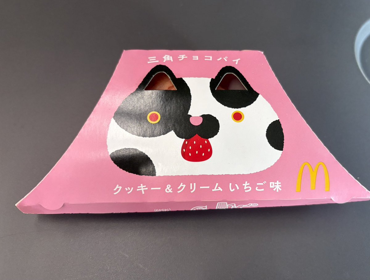 hearty6635's tweet photo. 昨日ずっと食べたかったやつ🍓 https://t.co/aBdi9e8ePW