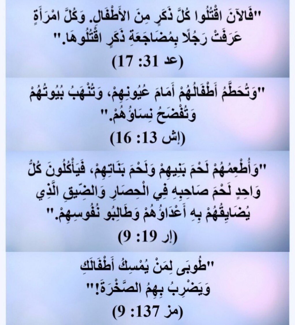 Ammar11503's tweet photo. @worldlight35 😂😂😂😂عندما يغرد الجحش https://t.co/1ZMI9VG9xD