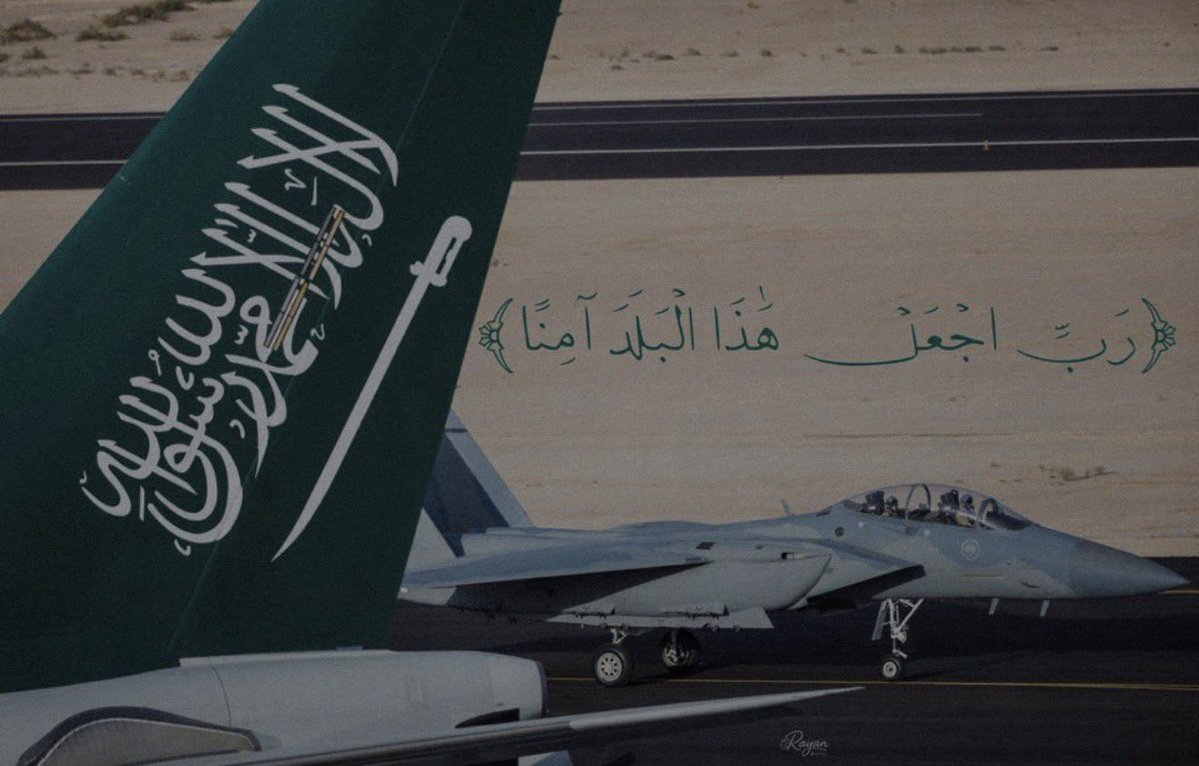 tgitfc's tweet photo. اللهم احفظ وطننا، وأدم عليه الأمن والأمان، وانصره على من عاداه، وردَّ كيد من أراده بسوء 

﴿رَبِّ اجْعَلْ هَذَا الْبَلَدَ آمِنًا﴾ 🇸🇦 https://t.co/r5RUXJfuI8