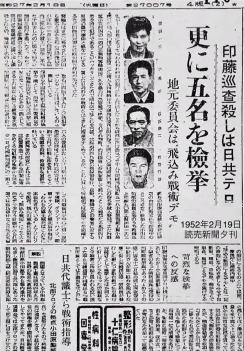 togootto's tweet photo. これらの蛮行は許されたんですか？
毎年追悼していますか？
また都合の悪いことは「デマだー！」ですか？ https://t.co/lZUnjKDVQk
