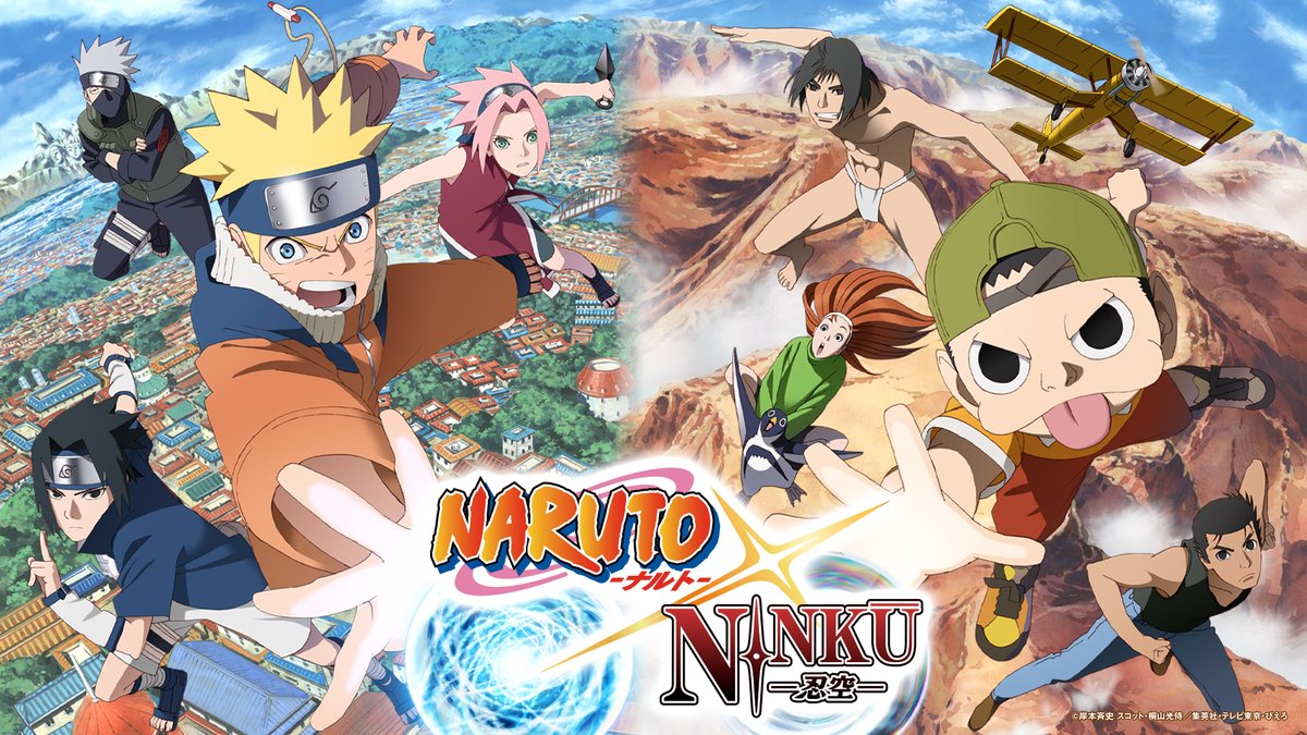 NARUTOtoBORUTO's tweet photo. 伝説の2作、邂逅―
⠀
桐山光侍・岸本斉史監修による
『NARUTO』完全新作アニメーション
『NARUTO-ナルト-×NINKŪ-忍空-』制作中
⠀￣￣￣￣￣￣￣￣￣￣￣￣￣￣￣￣
監督：阿部記之
キャラクターデザイン／総作画監督：西尾鉄也

▼詳細
https://t.co/RMfc1k1jk0

#PROJECT_RASENGAN #NARUTO #忍空 https://t.co/OYL2FVaYS3