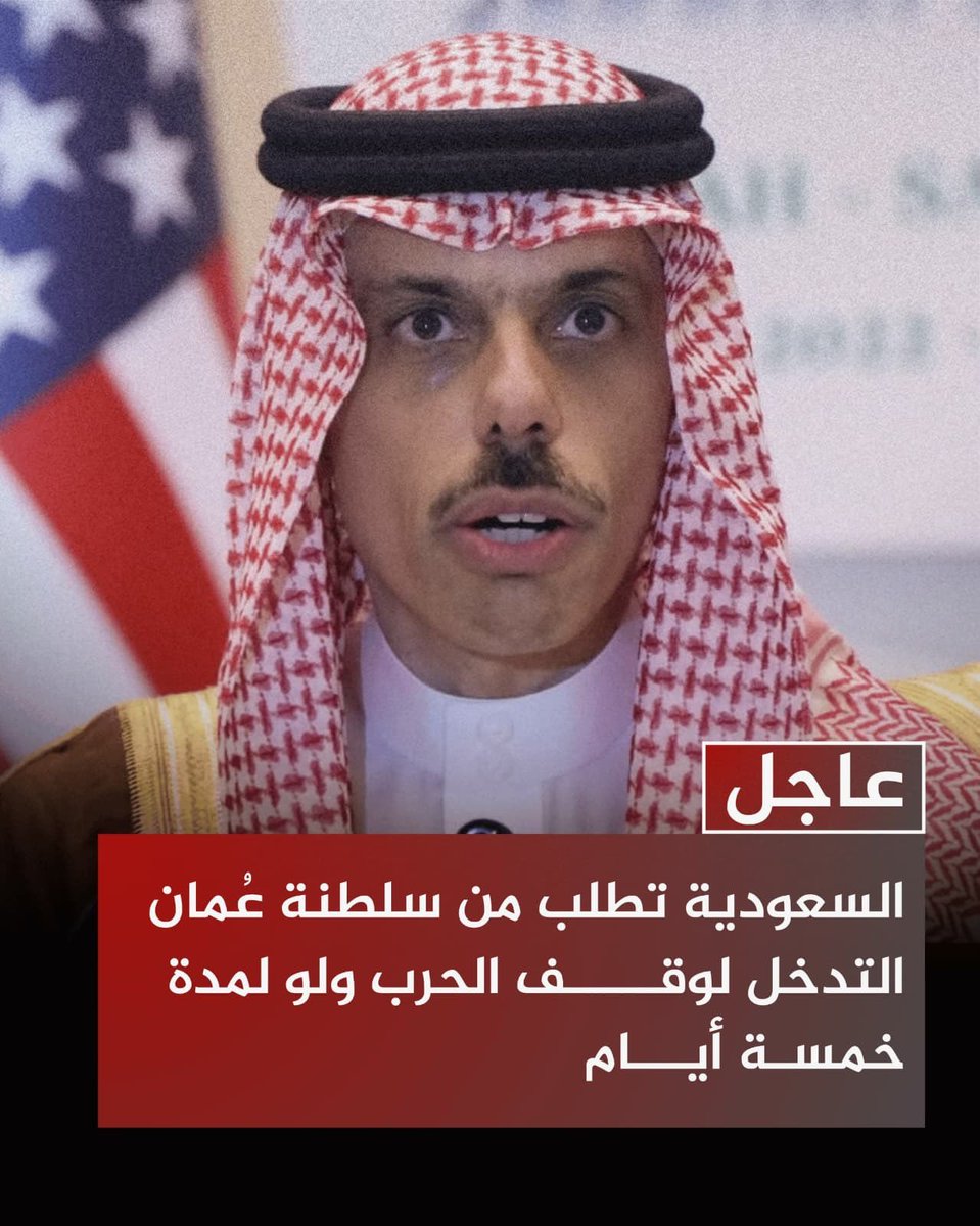 YAmen94445's tweet photo. ماهي الأسباب التي جعلت مطارات السعودية البعض منها 

 مغلق والبعض يشهد حالة من الاضطرابات من تبوك

 الى الدمام  والرياض

  الحظر الجوي اليمني 

يدخل مرحلة التطبيق الصارم 

السؤال الأهم لماذا ولي العهد  بن سلمان لايجنب 

السعودية  الصراع مع اليمن

"الدوري السعودي"
#مطار_الملك_خالد https://t.co/gqD3ZVXVfw