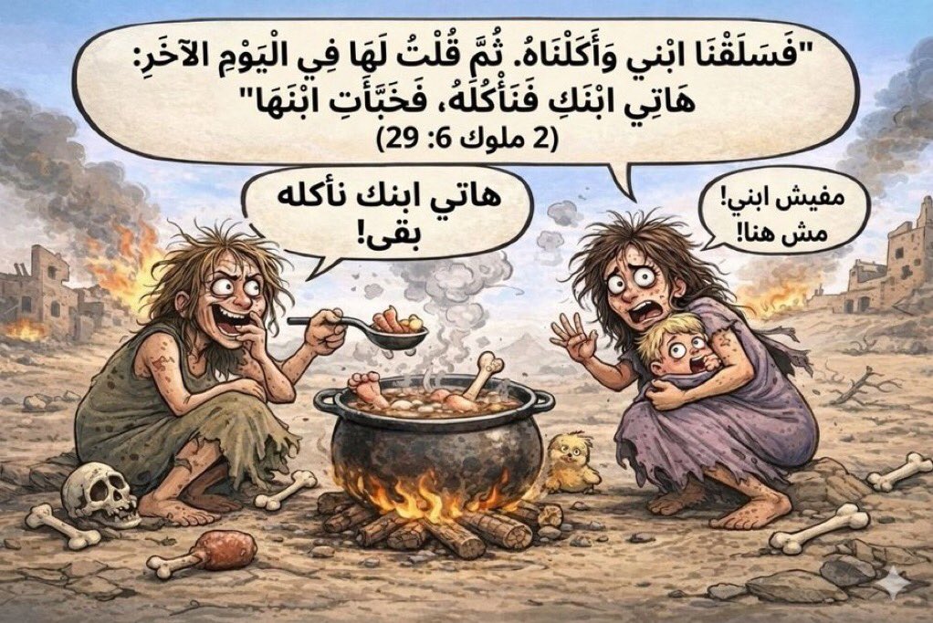 Ammar11503's tweet photo. @lorenzo_xv صح يا اهبل يا ابن الهبلة https://t.co/UHRRhx8SMw