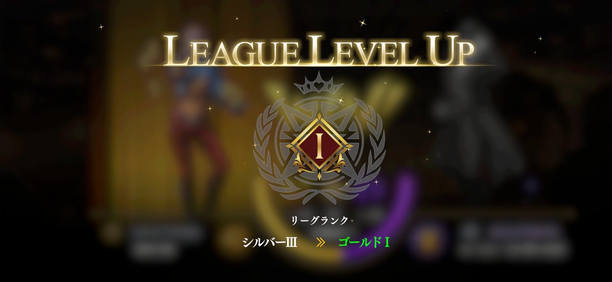 game___175's tweet photo. チーム戦お疲れさまでした。
みんな175位に調整しようとしてくれてる？って思うぐらい175位の周りウロウロしてる笑
あとゴールド昇格🥇 https://t.co/HS7KRca23H