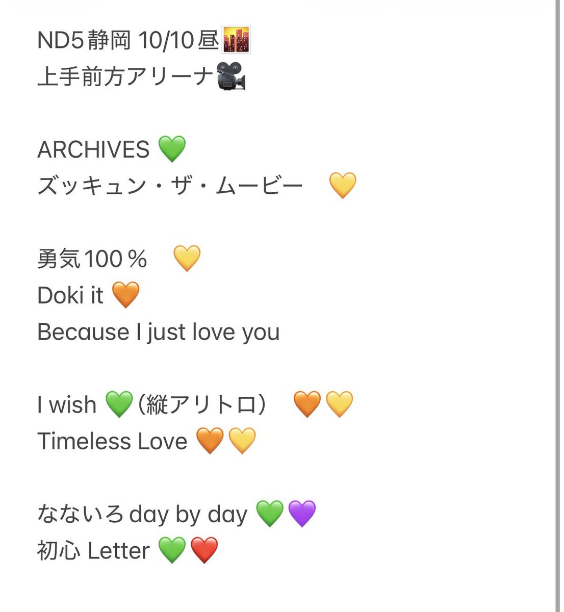 yxx8150's tweet photo. 728👦🏻 🐙 🎥 青争岡 🍵 ND5⃣
⑩/⑩ ①⓪/①⓪ 🌇🌆🐿️ト

🐜ﾄﾛ ⭐️ﾄﾛ ﾀﾄ周 fan🈂️ ﾌｧﾝ🈂️
🐚🐦🌳望の肩､➕👤・固ﾃｲ✍🏻言忍の上DⓂ️まで

西🎌 o西🌠 長o 道🌿 高🌉 🗻原 o🌉
❤️🧡💛🩷💜💙💚 https://t.co/ujWhafZGsg