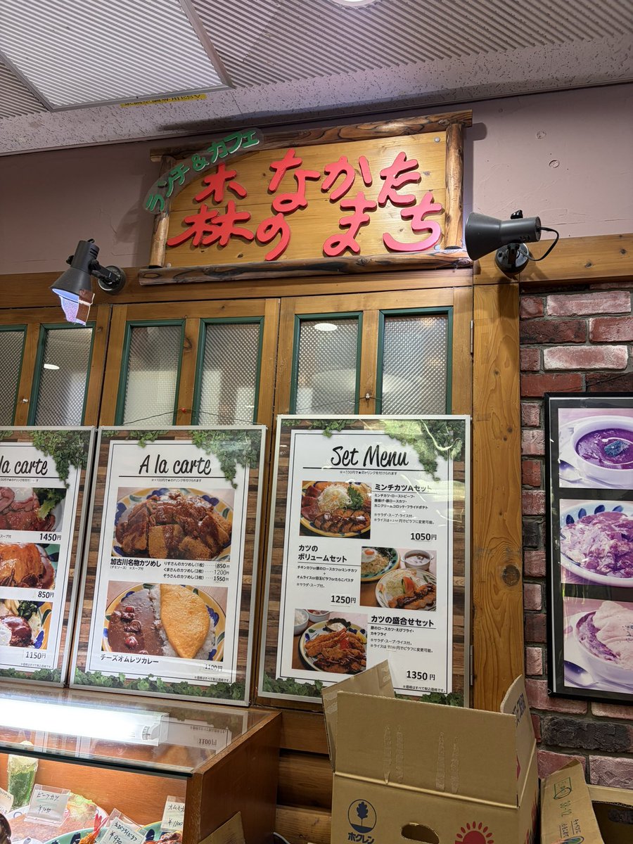 shabang11's tweet photo. 昨夜はガッツリ食べたくなってこちらへまだお腹がいっぱいです(体感)、おはぶー🌞

森のなかまたち
さんプラザ
神戸三宮 https://t.co/hSlTSZhHUc