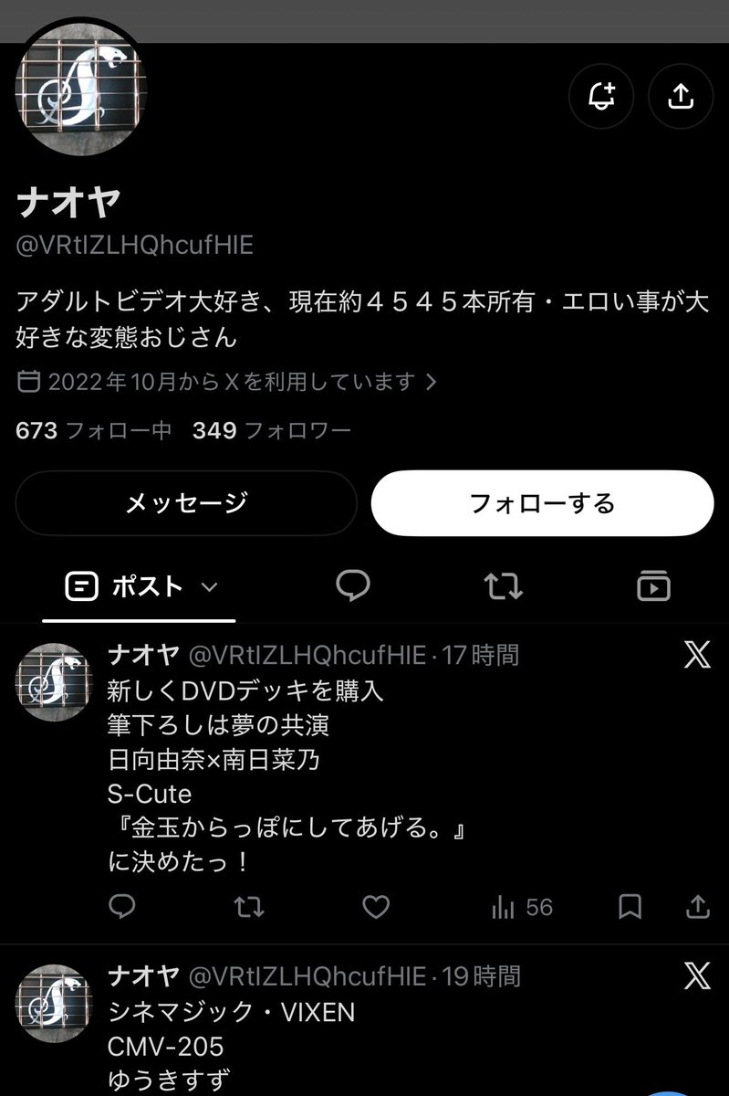 mdu6x's tweet photo. @VRtIZLHQhcufHIE @nul13e @osakaracing お前が大好きなのはエロいことだろガチキモクソ親父
喋んなおっさん、働け https://t.co/zMygUa4Cp3