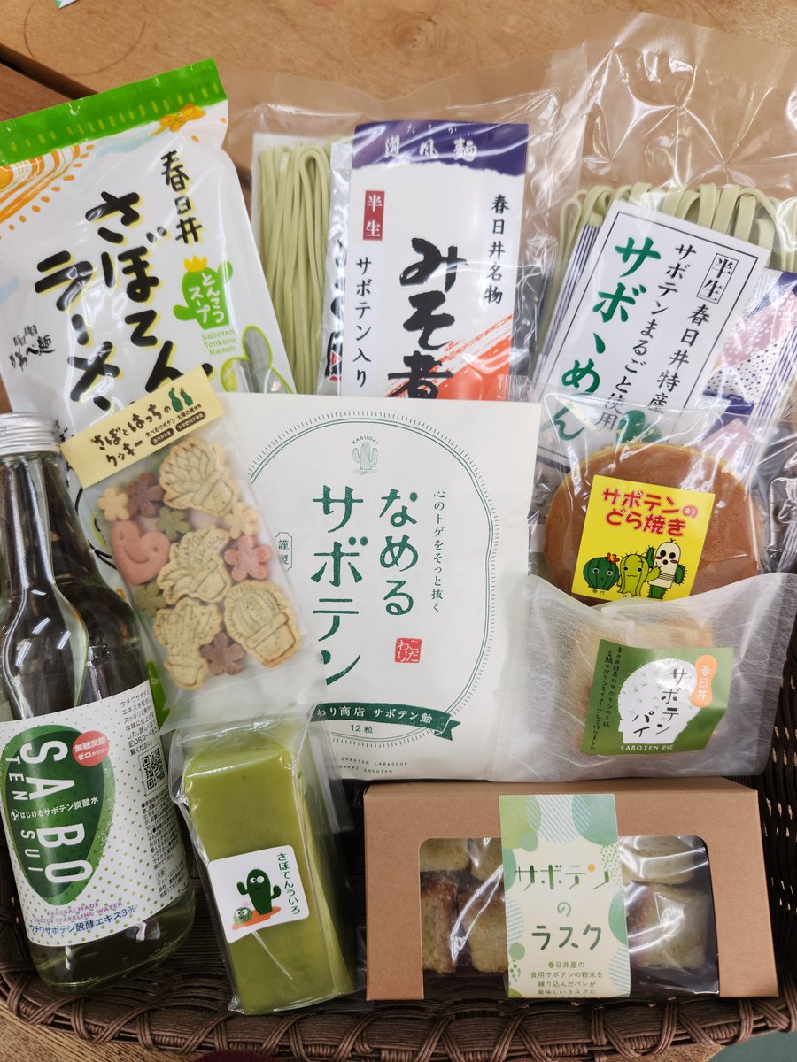 ocobostreet's tweet photo. 昨日の旅サラダ出演したこだわり商店は、JR 勝川駅すぐの勝川駅前通り商店街にあります。勝川駅周辺でもサボテン料理やサボテン商品があります。ぜひお越しください🌵
#旅サラダ #濱田崇裕 #春日井サボテン #勝サボマップ #かちこぼ https://t.co/Av5L3H7yES